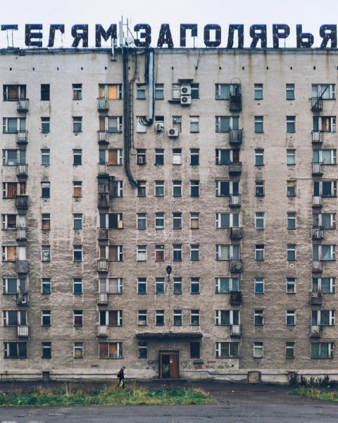 Воркута — вымирающий город Русского Севера. 
Фотограф: Арсений..6