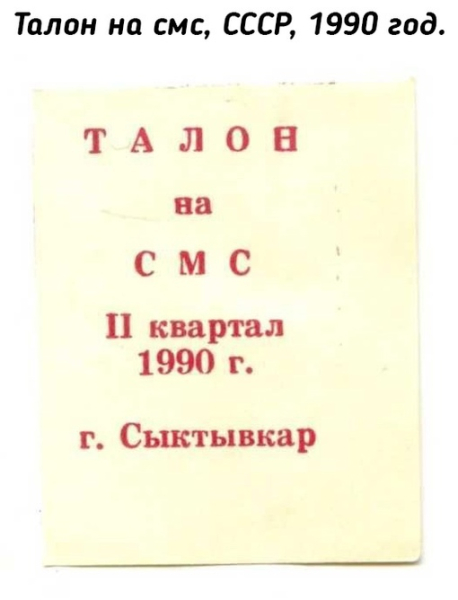 Всего лишь Синтетические Моющие Средства)
Больше исторических..0