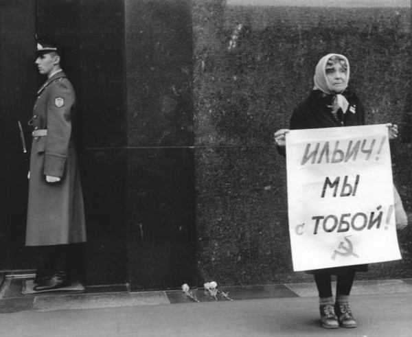 Красная площадь, 1991 год, фото — Владимир Семин.

Мы в ТГ..0