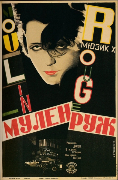 Советские киноафиши 1920-1930 гг.
Афиши к зарубежным фильмам,..5