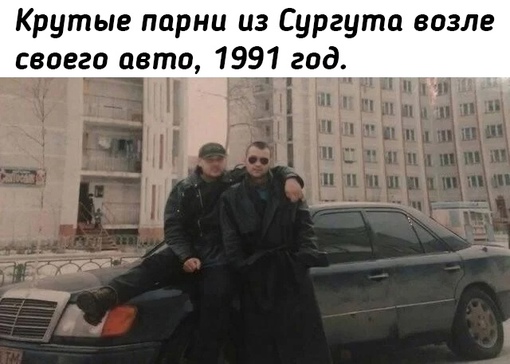 Великое время: подборка фотографиях 1990-начала 2000-х годов.
Больше..4