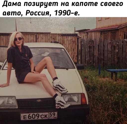 Великое время: подборка фотографиях 1990-начала 2000-х годов.
Больше..0