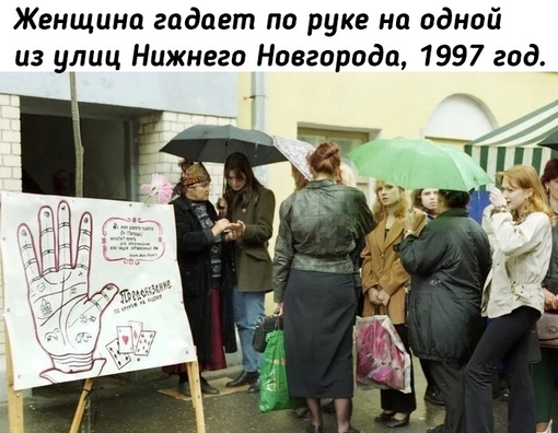 Великое время: подборка фотографиях 1990-начала 2000-х годов.
Больше..6