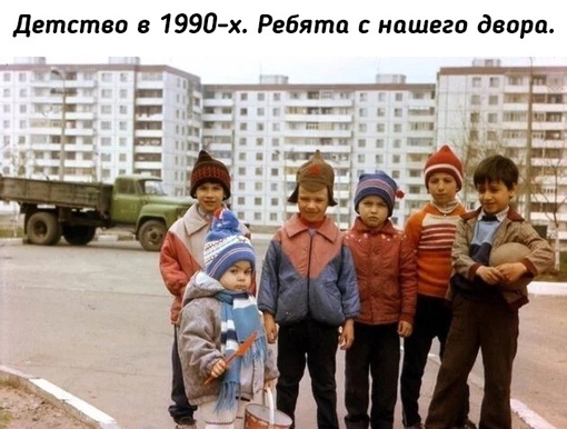 Великое время: подборка фотографиях 1990-начала 2000-х годов.
Больше..8