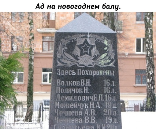 4 января 1946 года в Минске заседало Бюро ЦК КП(б)Б. Среди..0