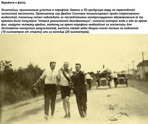 Актуально об Олимпиаде.

Мы в ТГ..1