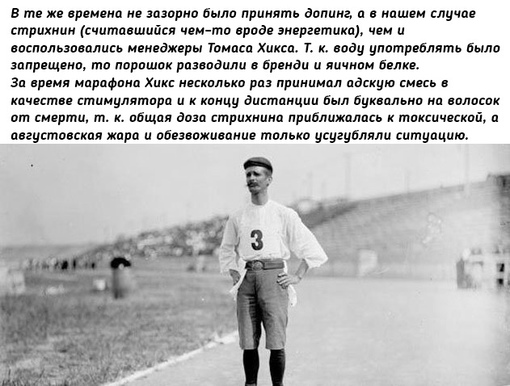 Актуально об Олимпиаде.

Мы в ТГ..2