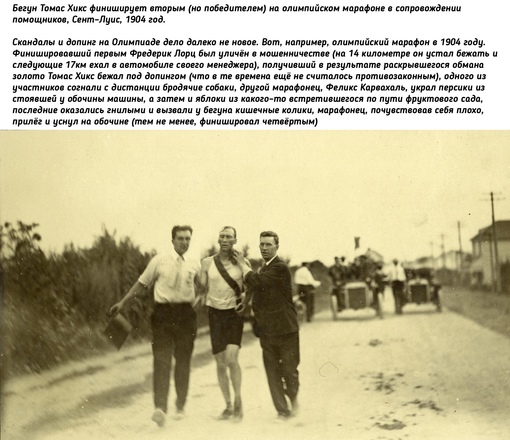 Актуально об Олимпиаде.

Мы в ТГ..0