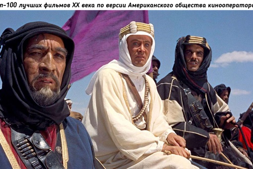 Американское общество кинооператоров (American Society of Cinematographers, ASС)..0