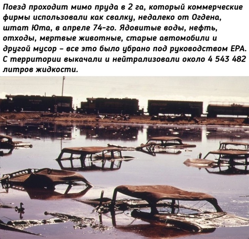 Экологический кризис в США, 1970-е.

Мы в ТГ..7