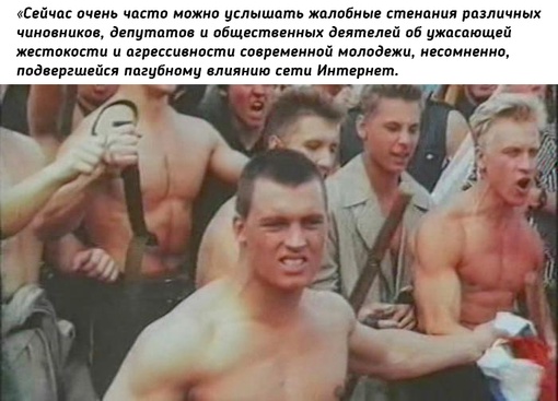 Эти господа, вероятно, врут, забыли свою юность или выращивались..0