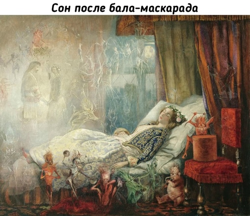 Феи и другие персонажи из фольклора от Джона Анстера..2