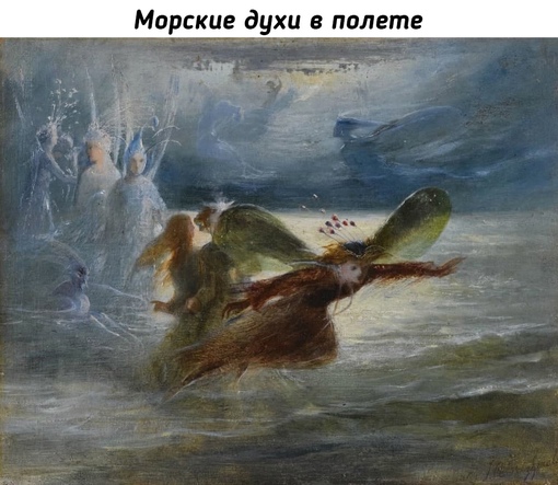 Феи и другие персонажи из фольклора от Джона Анстера..8