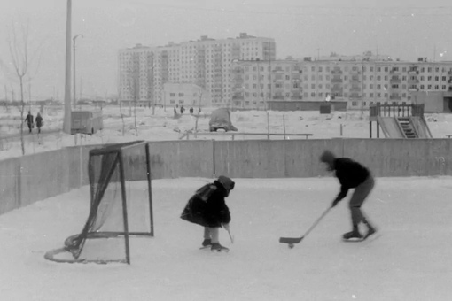 Хоккей на дворовой коробке . Москва , 1970 г .

Мы в ТГ..0