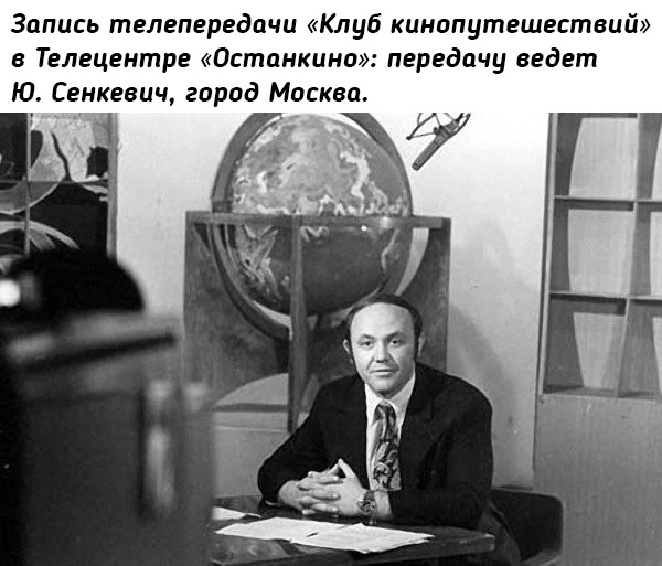 Хорошие знакомые из детства: редкие фото из архива советского..7