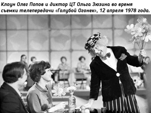 Хорошие знакомые из детства: редкие фото из архива советского..0