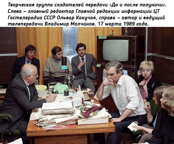 Хорошие знакомые из детства: редкие фото из архива советского..2