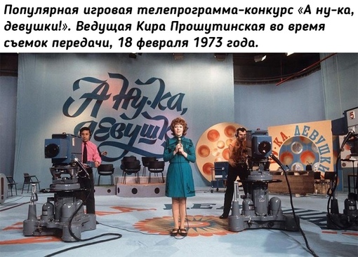 Хорошие знакомые из детства: редкие фото из архива советского..5