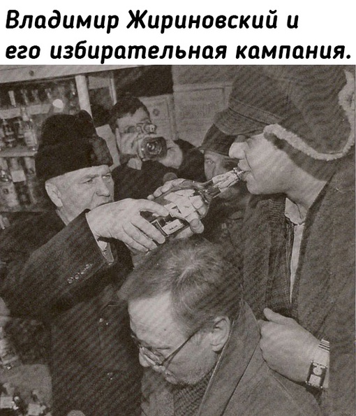 Яркая и насыщенная жизнь Владимира Жириновского в такие..9