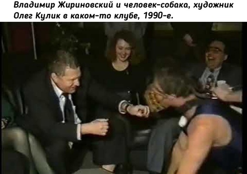 Яркая и насыщенная жизнь Владимира Жириновского в такие..8