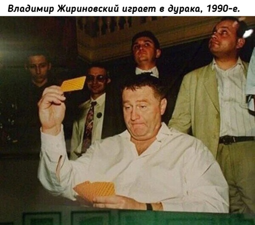 Яркая и насыщенная жизнь Владимира Жириновского в такие..4