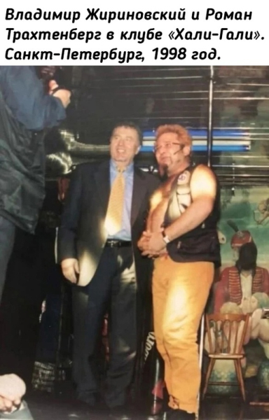 Яркая и насыщенная жизнь Владимира Жириновского в такие..5