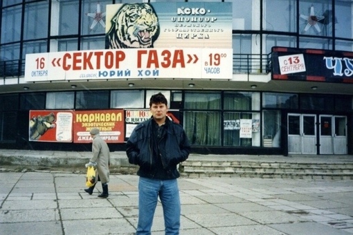 Юрий Клинских на фоне афиши своего концерта. Пермь, 1997 г .

Мы в ТГ..0