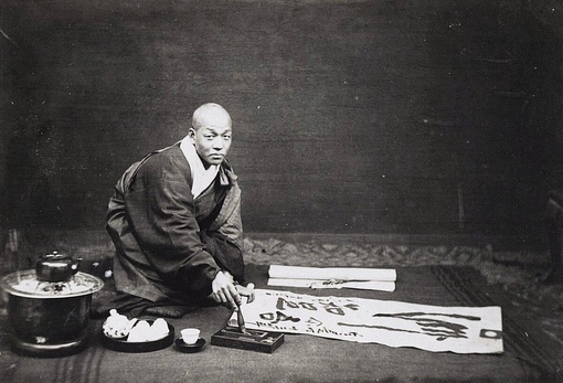 Каллиграф за работой . Япония , 1890 г .

Мы в ТГ..0