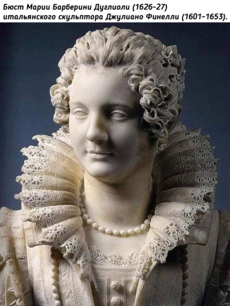 Кружевной воротник из мрамора

Мы в ТГ..0