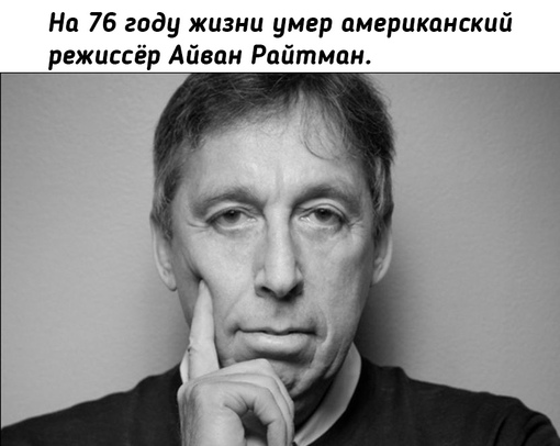 «Охотники за привидениями», «Близнецы», «Детсадовский..0
