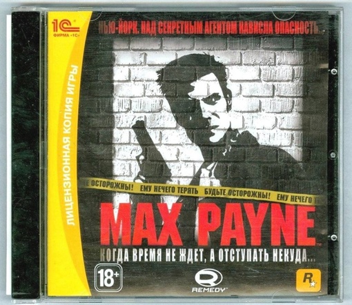 Осторожно, могут непроизвольно появиться..4