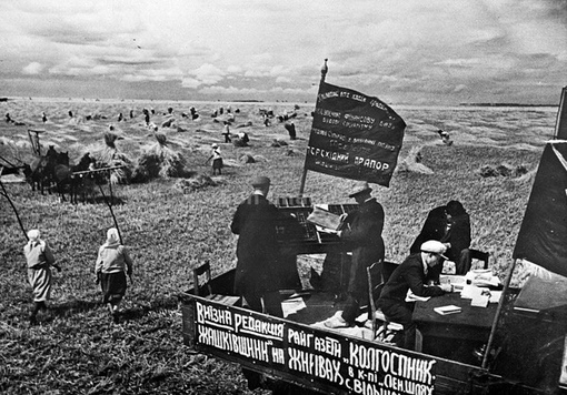 Передвижная редакция и типография газеты «Колхозник». УССР , 1930-е..0