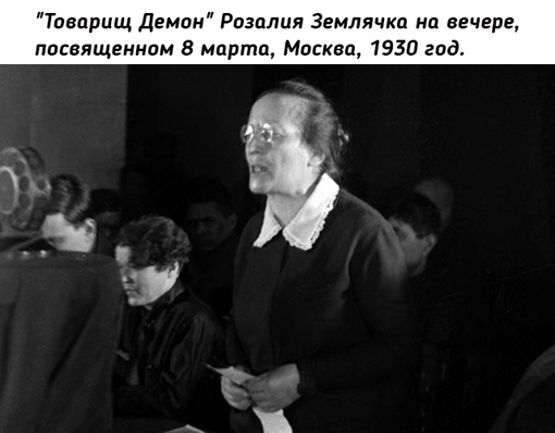 Под руководством этой женщины были казнены десятки тысяч..0