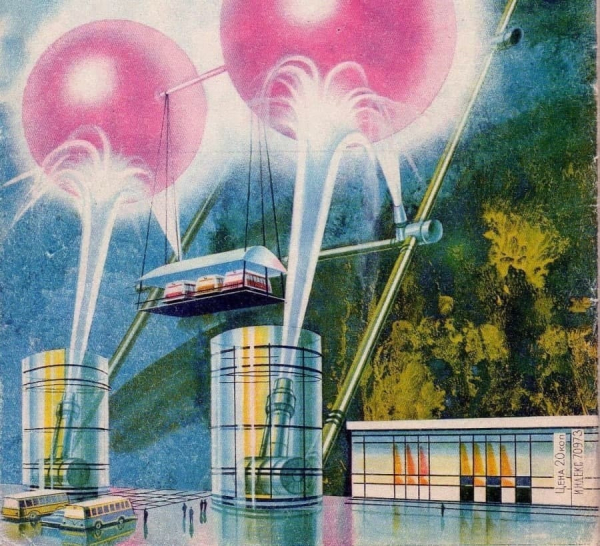 Полет фантазии из архивов журнала