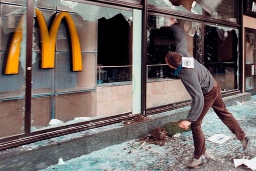 Разгром помещения Макдональдс . Белград , 1999 г .

Мы в ТГ..0