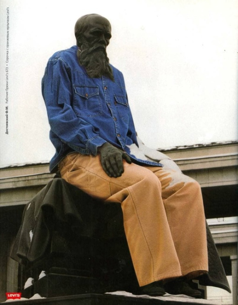 Реклама Levi’s в журнале «ПТЮЧ», 1998 год.

Американский бренд Levi’s..3