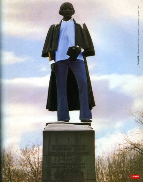 Реклама Levi’s в журнале «ПТЮЧ», 1998 год.

Американский бренд Levi’s..1