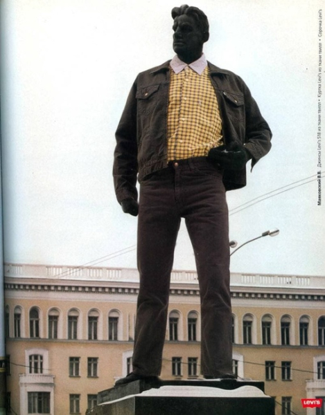 Реклама Levi’s в журнале «ПТЮЧ», 1998 год.

Американский бренд Levi’s..4