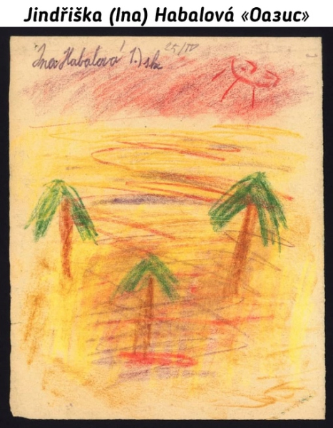 Рисунки детей из гетто Терезиенштадт, концлагеря,..8