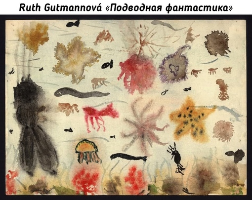 Рисунки детей из гетто Терезиенштадт, концлагеря,..0