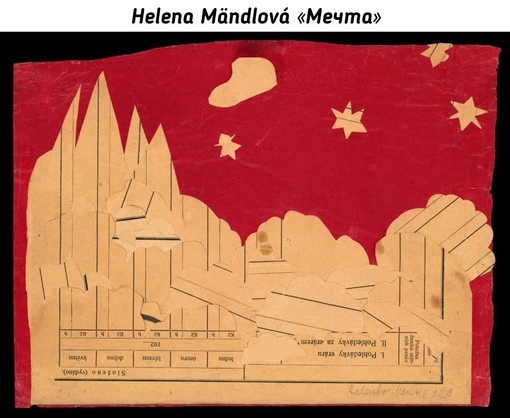 Рисунки детей из гетто Терезиенштадт, концлагеря,..1