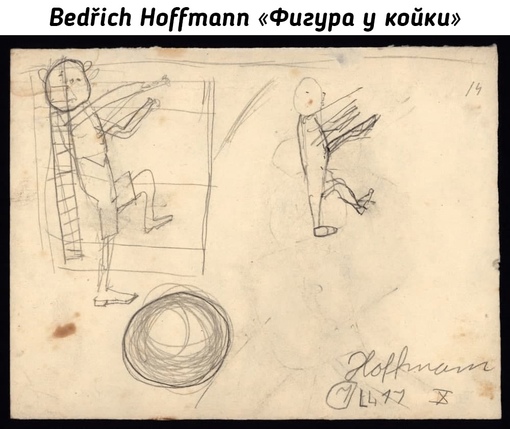 Рисунки детей из гетто Терезиенштадт, концлагеря,..5