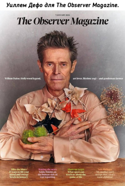 Стиль от 68-летнего дядьки..0