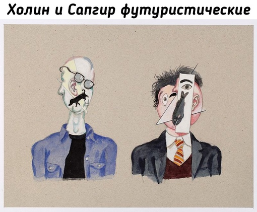 Виктор Пивоваров и его серия «Холин и Сапгир ликующие», 2005..7