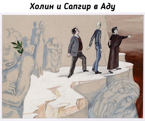 Виктор Пивоваров и его серия «Холин и Сапгир ликующие», 2005..8