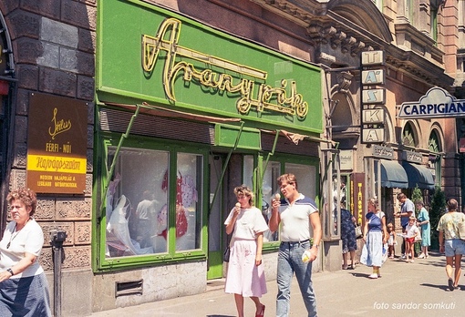 Жизнь в Будапеште, 1980-е годы, автор фото — Сандор Сомкути

Мы в ТГ..2