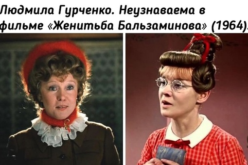 Знаменитые советские актёры, которые менялись для роли..4