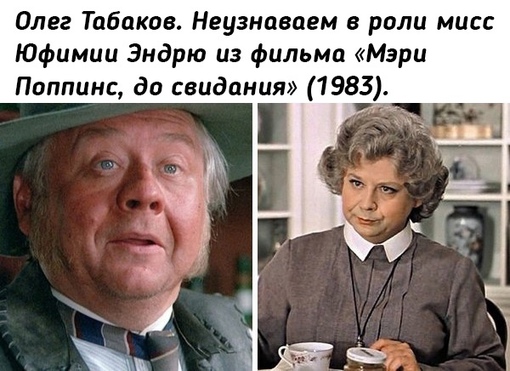 Знаменитые советские актёры, которые менялись для роли..1