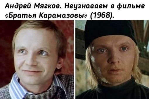 Знаменитые советские актёры, которые менялись для роли..7