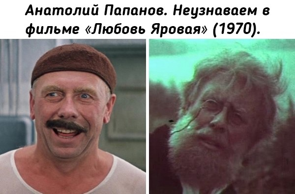 Знаменитые советские актёры, которые менялись для роли..9